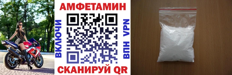 АМФЕТАМИН VHQ  цены наркотик  Инта 