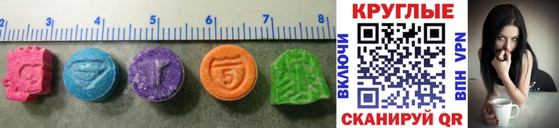 ссылка на мегу вход Инта Ecstasy XTC
