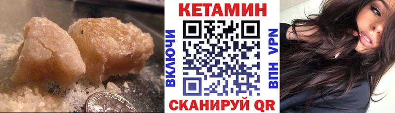 где купить наркоту  Инта  ссылка на мегу ссылка  Кетамин VHQ 