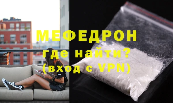 шишки Саяногорск