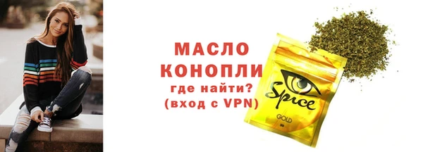 2c-b Сафоново