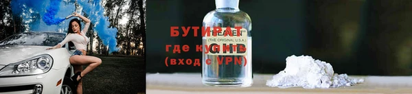 первитин Губаха