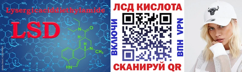 Лсд 25 экстази ecstasy  Инта 