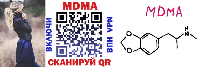 мега как зайти  Инта  MDMA crystal  магазин продажи наркотиков 