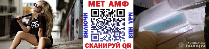 как найти   Инта  МЕТАМФЕТАМИН кристалл 