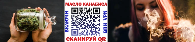 darknet клад  Инта  ТГК вейп с тгк 